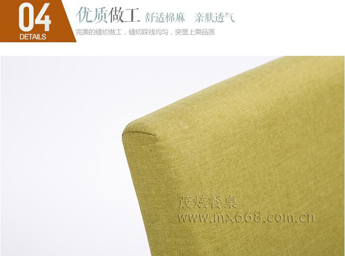 休闲软包实木椅子