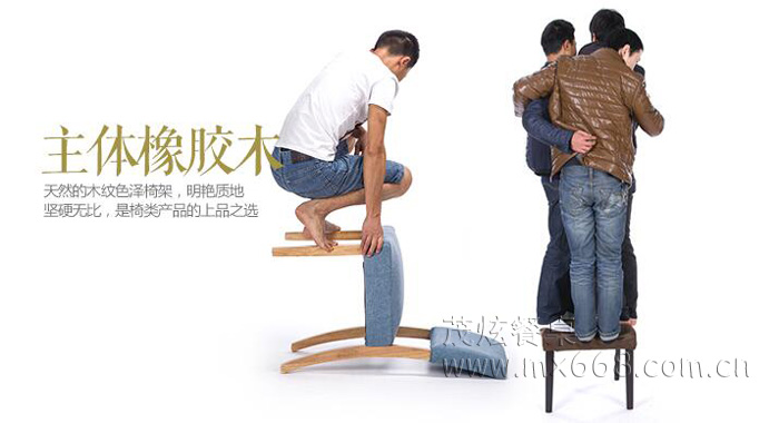 休闲软包实木椅子