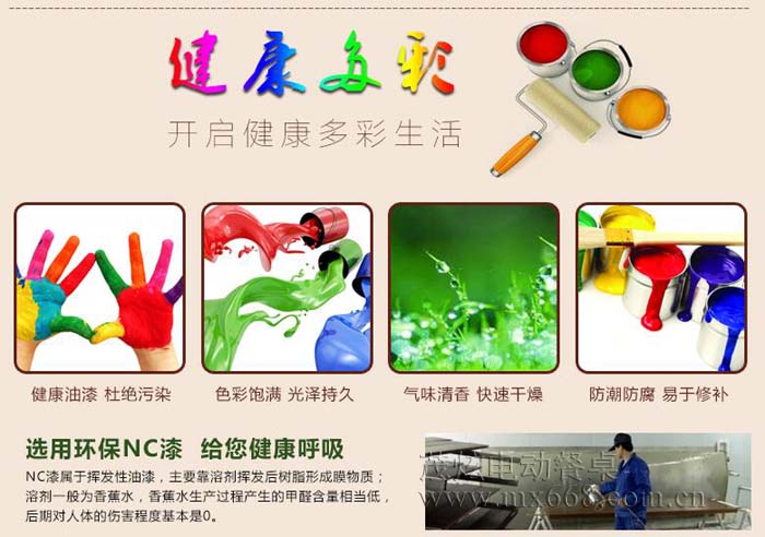 新中式电动餐桌转盘