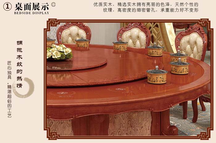 中式火锅电动餐桌