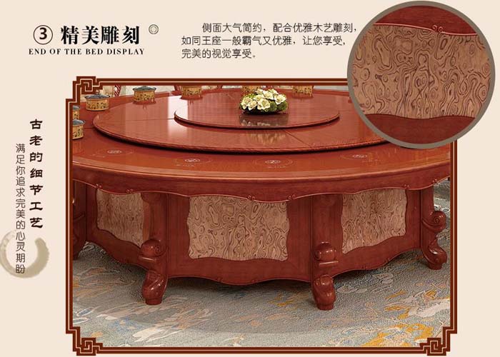 中式火锅电动餐桌