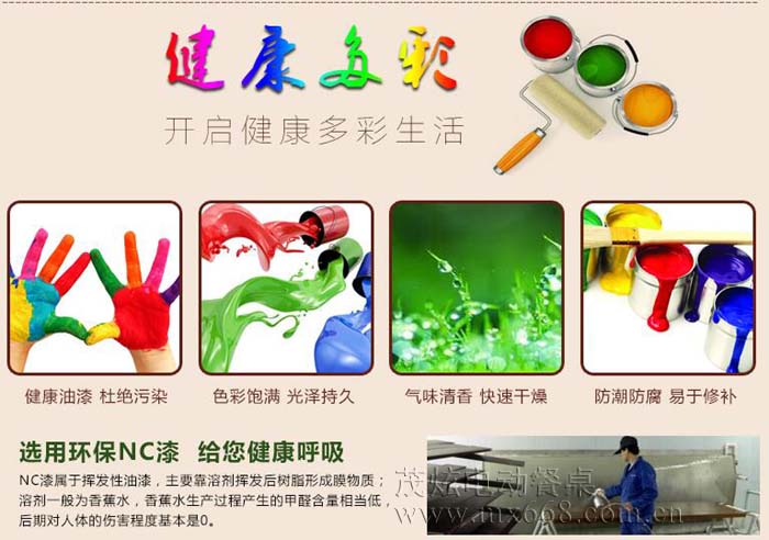 中式火锅电动餐桌