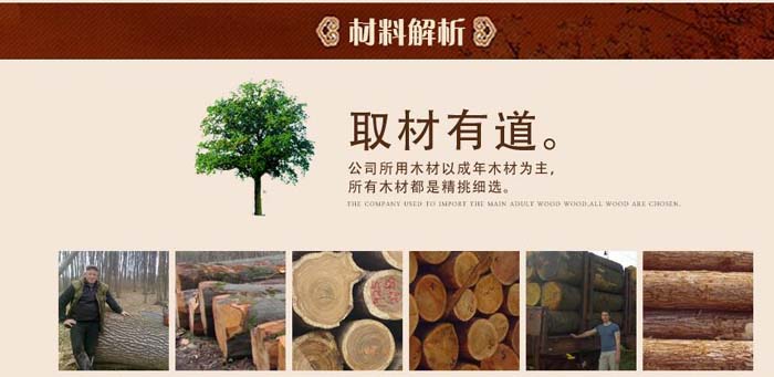 中式火锅电动餐桌